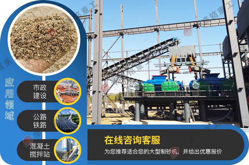 時產100噸制砂機設備型號有哪些?廠家推薦