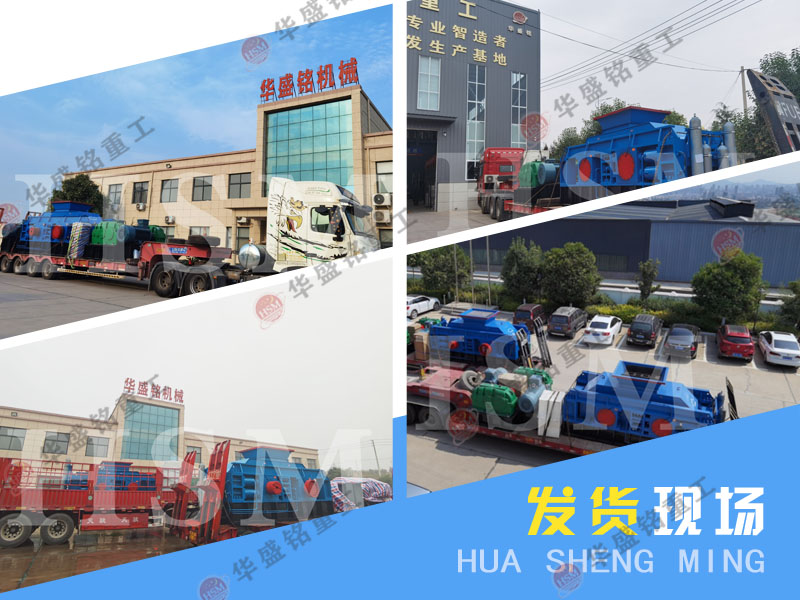 砂石廠制砂機哪家生產設備好