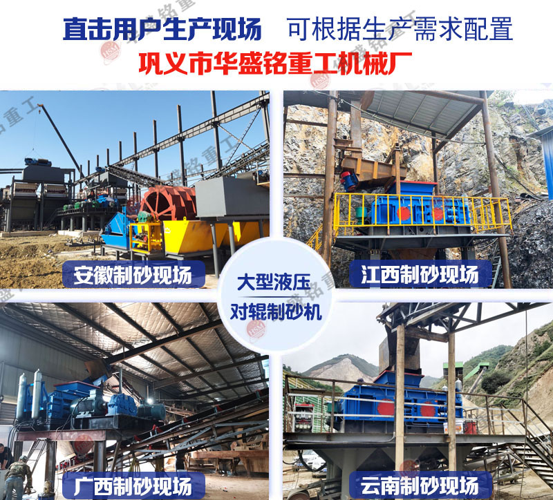砂石料打砂機_破碎石打砂機_小型打砂機產量多少