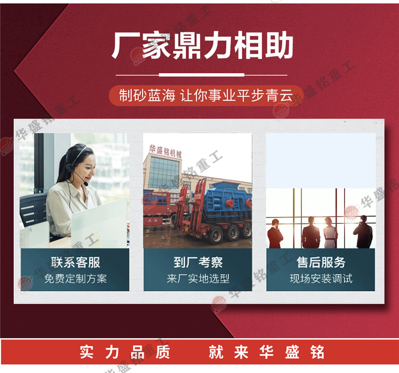 青石輥式制砂機(jī)廠家 青石制砂怎么樣?選擇什么制砂機(jī)好?多少錢(qián)?